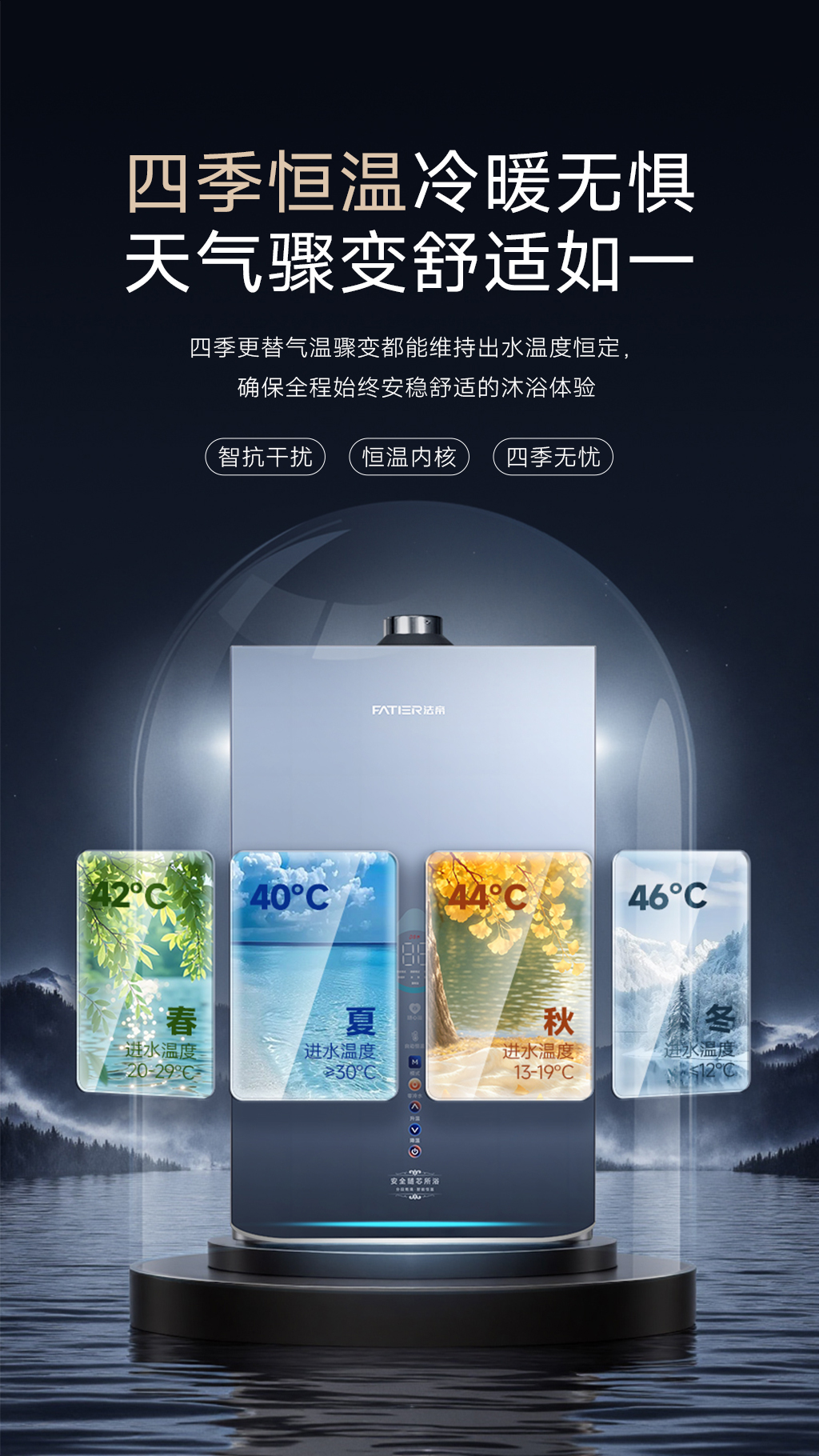 16升零冷水-(9).jpg