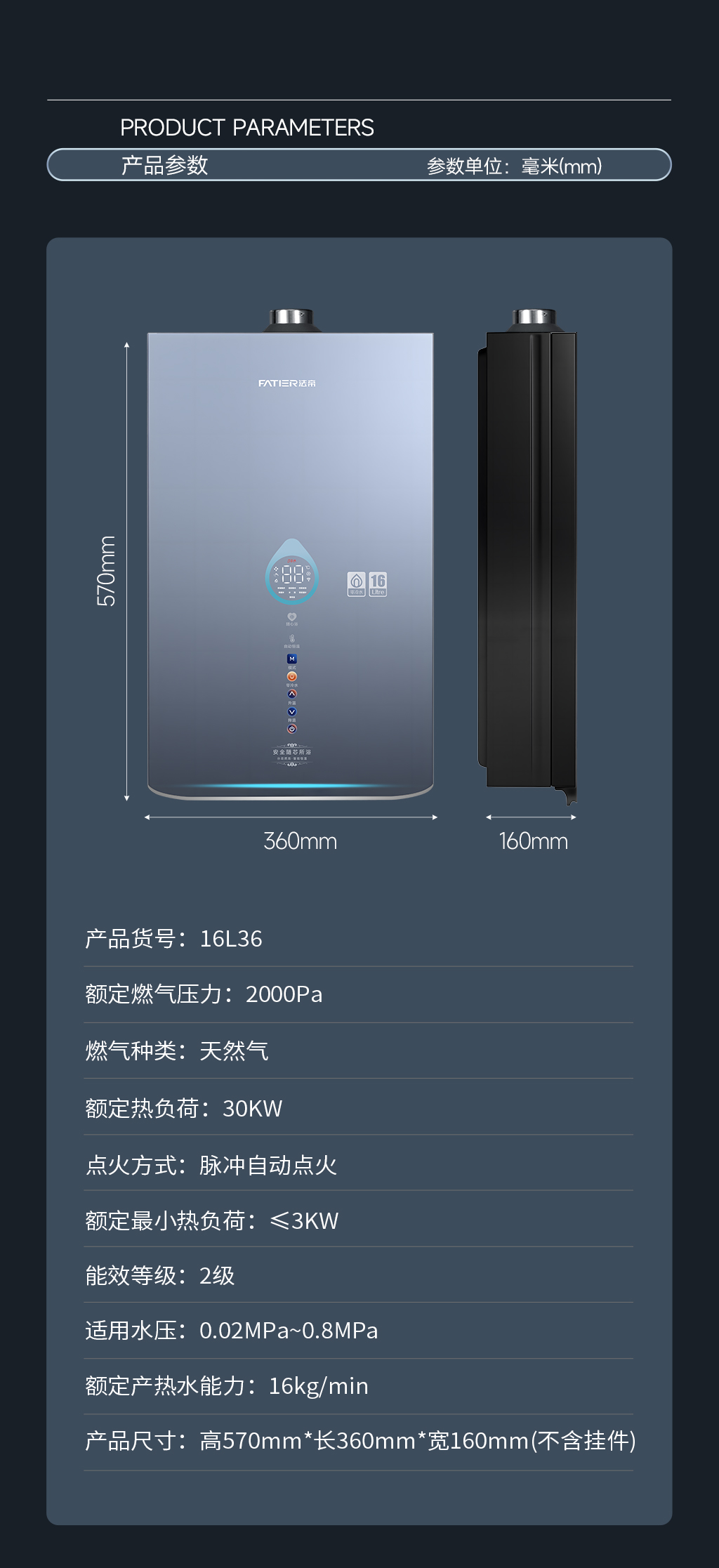 16升零冷水-(12).jpg